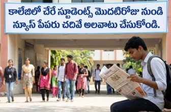 Read the newspaper. న్యూస్ పేపరు ​​చదవండి.